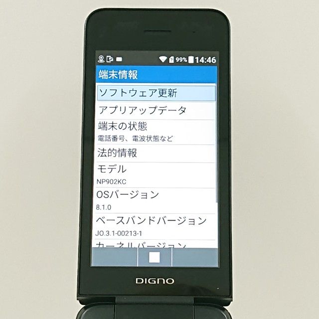 DIGNO ��������3 NP902KC SoftBank �֥�å� c18865