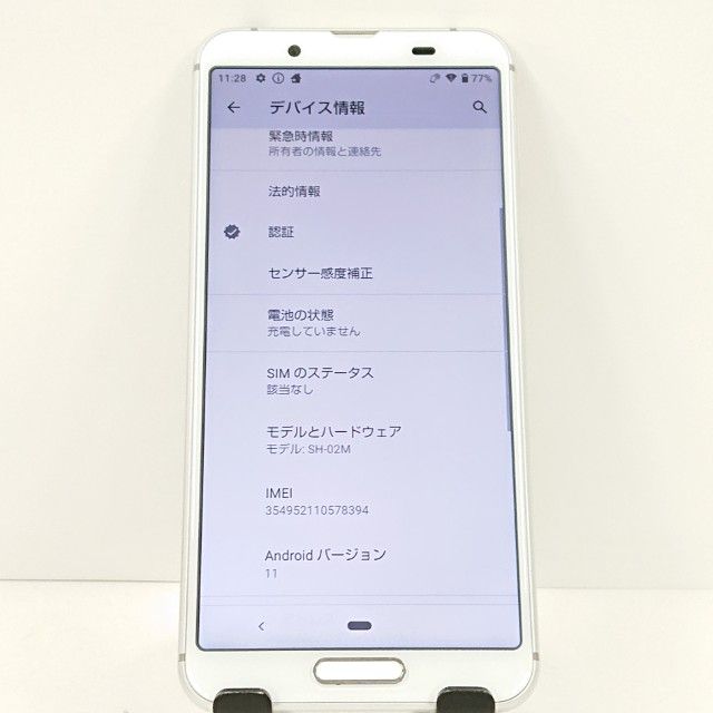 AQUOS sense3 SH-02M �ɥ��� ����С��ۥ磻�� c20082