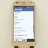 �餯�餯���ޡ��ȥե��� me F-01L �ɥ��� ������� c21204