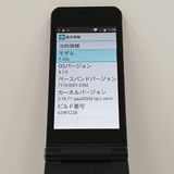 arrows �������� F-03L �ɥ��� �֥�å� c17598