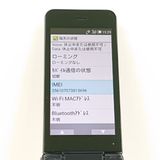 ���������ʡ�AQUOS �������� SH-01J �ɥ��� �֥롼�֥�å� c23105