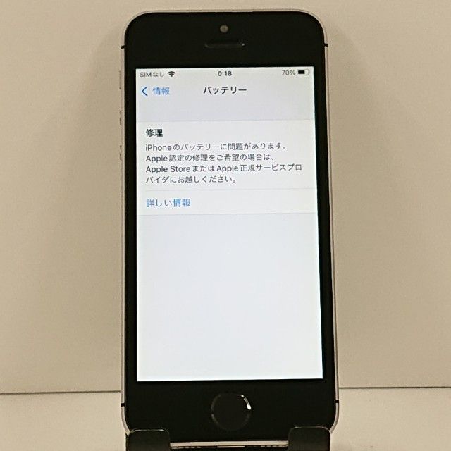 iPhoneSE 16GB SIM�ե꡼ ���ڡ������쥤 c21137