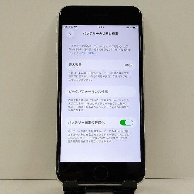 iPhoneSE ��2���� 64GB �ɥ��� �ۥ磻�� c22831