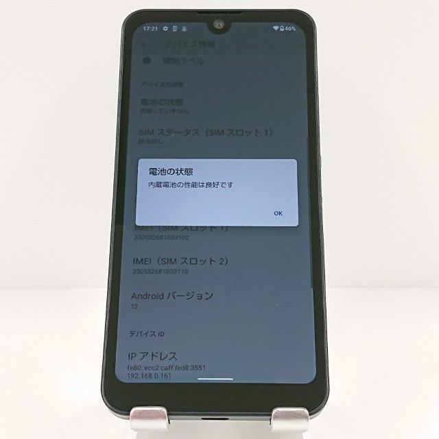 AQUOS wish A103SH SoftBank ���㥳���� c20273