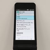 arrows �������� F-03L �ɥ��� �֥�å� c17606