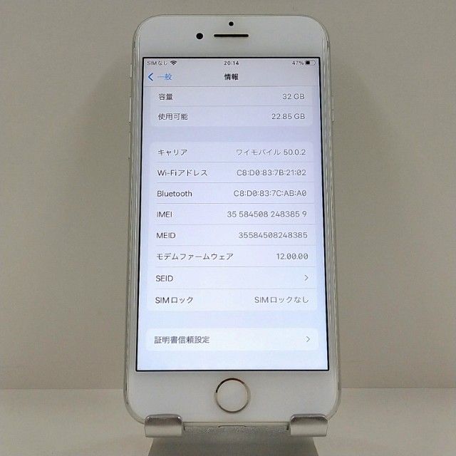 iPhone7 32GB �ɥ��� ����С� c22439
