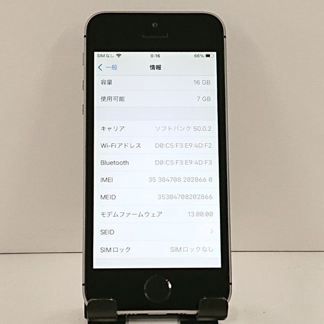 iPhoneSE 16GB SIM�ե꡼ ���ڡ������쥤 c21128