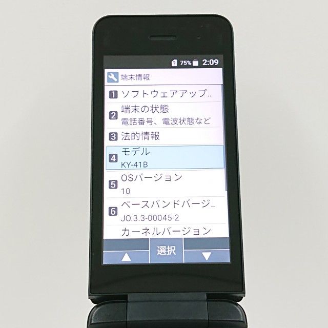 DIGNO �������� �١����å� KY-41B �ɥ��� �֥�å� c21519