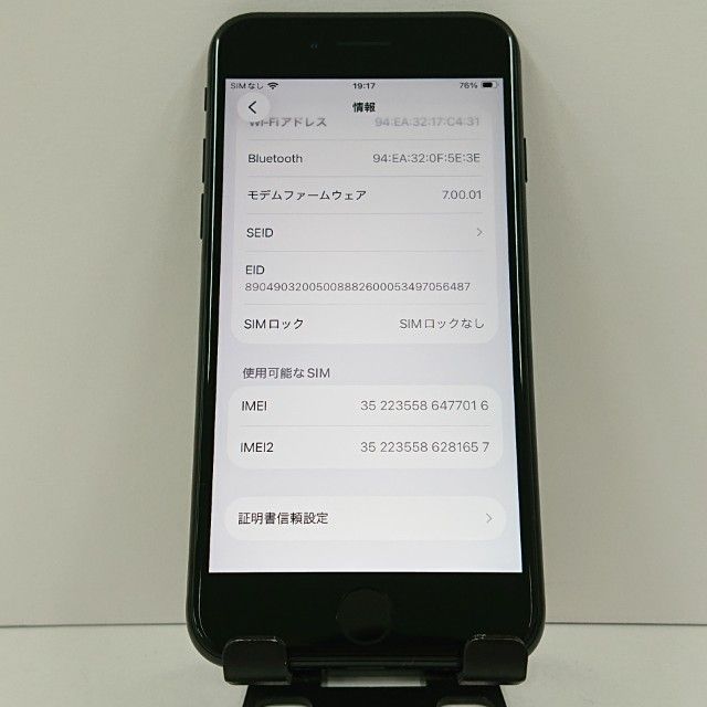 iPhoneSE ��2���� 64GB �ɥ��� �֥�å� c17963