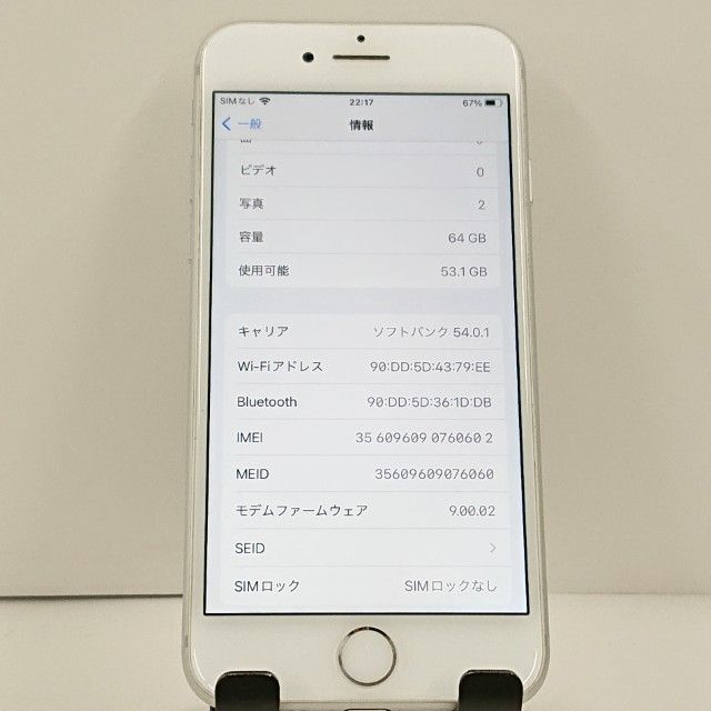 iPhone8 64GB �ɥ��� ����С� c23320