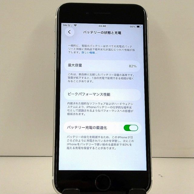 iPhoneSE ��2���� 64GB SoftBank �ۥ磻�� c22804