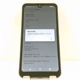 AQUOS wish2 SH-51C �ɥ��� ���㥳���� c21743