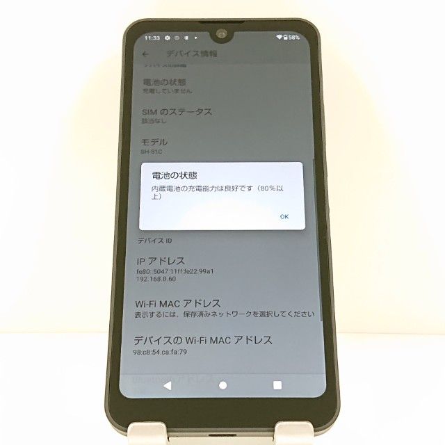 AQUOS wish2 SH-51C �ɥ��� ���㥳���� c21743