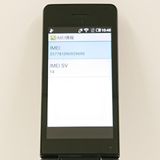 AQUOS�����쥹�������� SH-03L �ɥ��� �֥�å� c21504