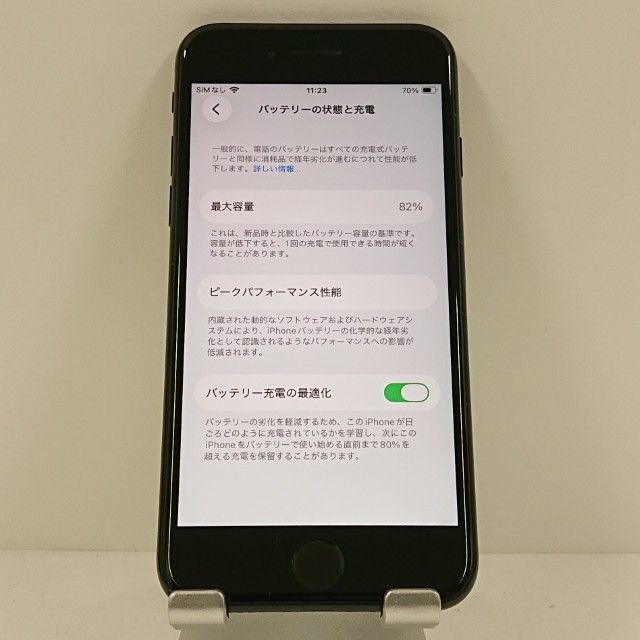 iPhoneSE ��3���� 64GB au �ߥåɥʥ��� c18194