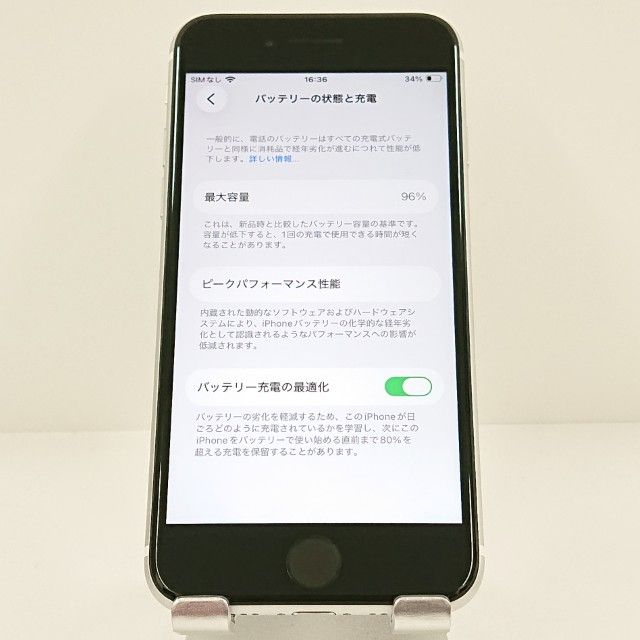 iPhoneSE ��2���� 64GB au �ۥ磻�� c20253