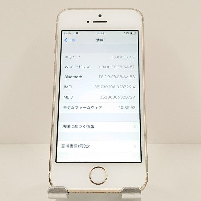 iPhone5s 16GB iPhone5s 16GB   au ������� c19895