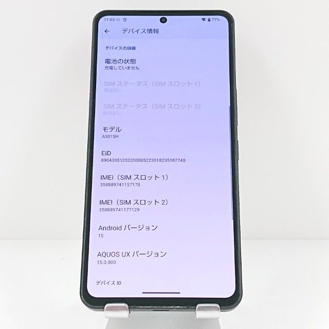AQUOS R8 pro A301SH SoftBank �֥�å� c19462