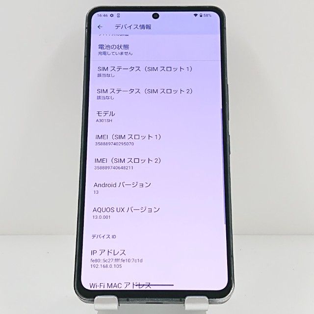 AQUOS R8 pro A301SH SoftBank �֥�å� c19464