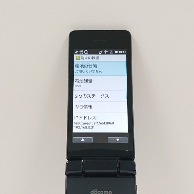 AQUOS �������� SH-02L �ɥ��� �֥�å� c20393