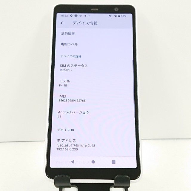 arrows Be4 Plus F-41B �ɥ��� �ۥ磻�� c18234