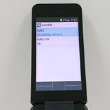 DIGNO �������� �١����å� KY-41B �ɥ��� �֥�å� c21513