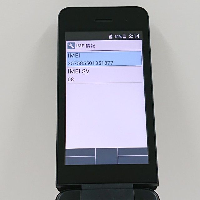DIGNO �������� �١����å� KY-41B �ɥ��� �֥�å� c21513