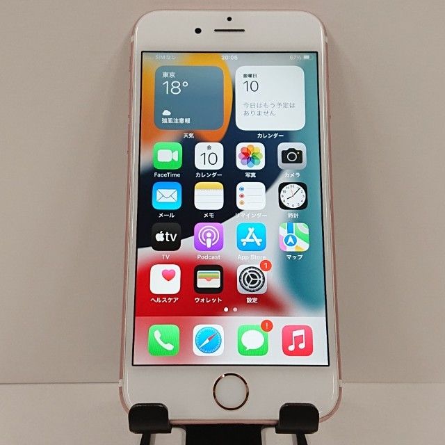 ムスビー｜iPhone6s 64GB ドコモ ローズゴールド c18913【iPhone6s NTT 