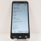 BASIO active SHG09 au �ͥ��ӡ� c18707