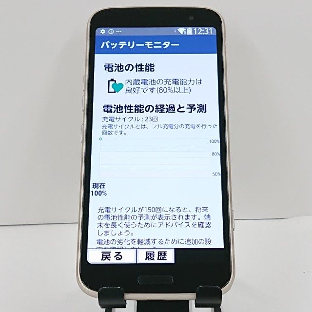 �餯�餯���ޡ��ȥե��� F-53E �ɥ��� ������� c20609
