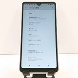 Xperia Ace II SO-41B �ɥ��� �ۥ磻�� c20053