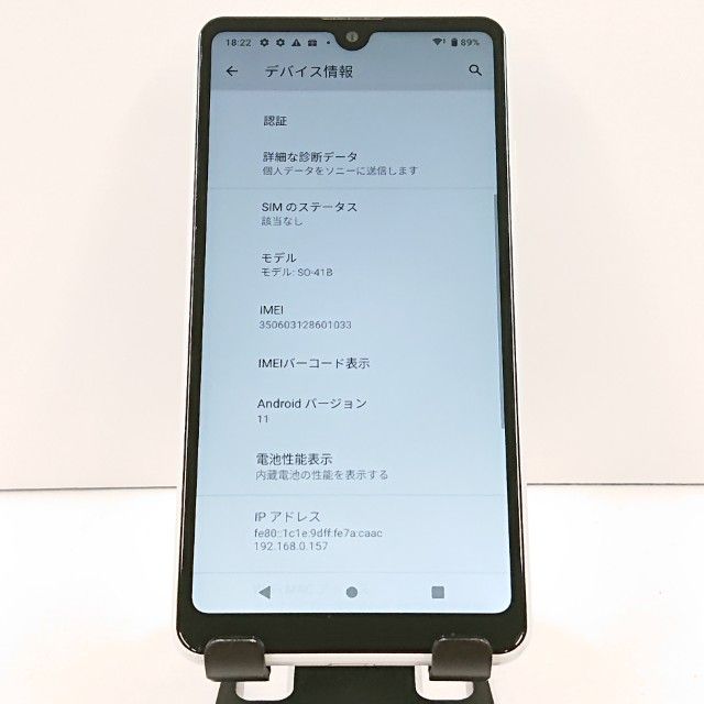 Xperia Ace II SO-41B �ɥ��� �ۥ磻�� c20053