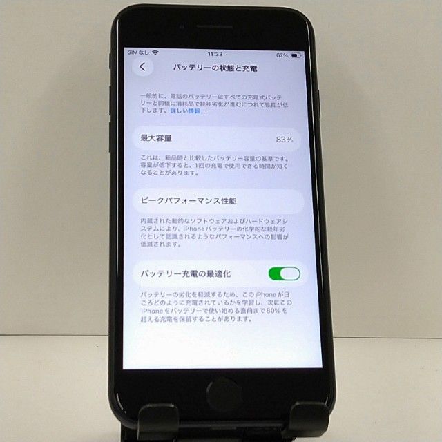 iPhoneSE ��3���� 64GB au �ߥåɥʥ��� c22909