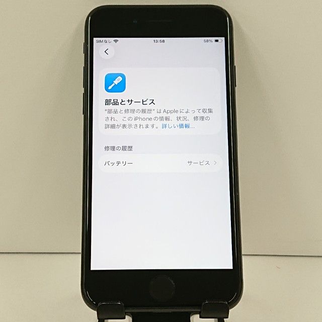 iPhoneSE ��2���� 64GB au �֥�å� c18882