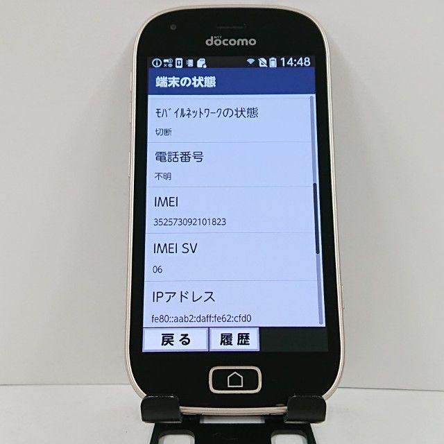 �餯�餯���ޡ��ȥե��� me F-03K �ɥ��� ������� c17841