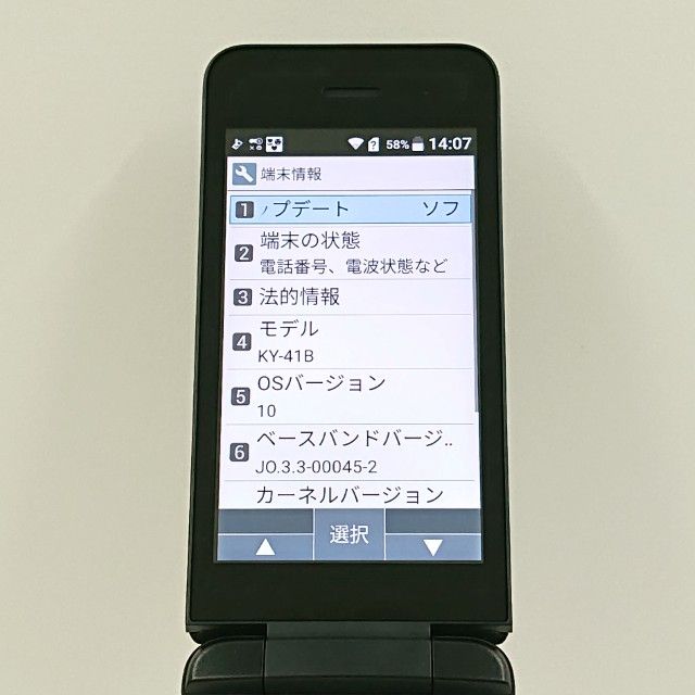DIGNO �������� �١����å� KY-41B �ɥ��� �֥�å� c20986