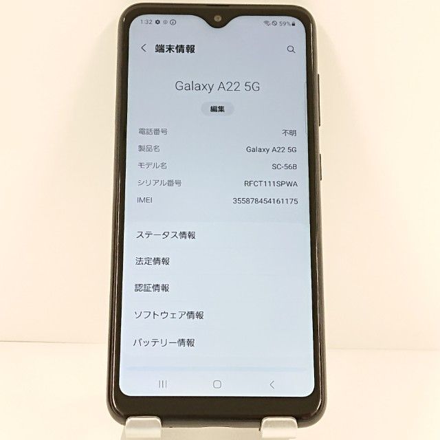 Galaxy A22 5G SC-56B �ɥ��� �֥�å� c20546