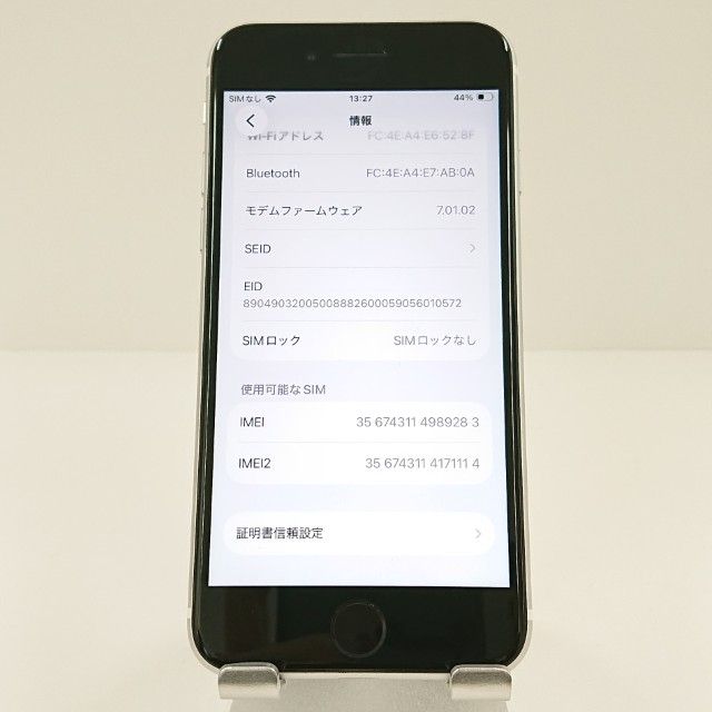 iPhoneSE ��2���� 64GB au �ۥ磻�� c19198