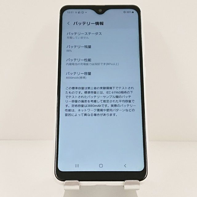 Galaxy A22 5G SC-56B �ɥ��� �ۥ磻�� c19370