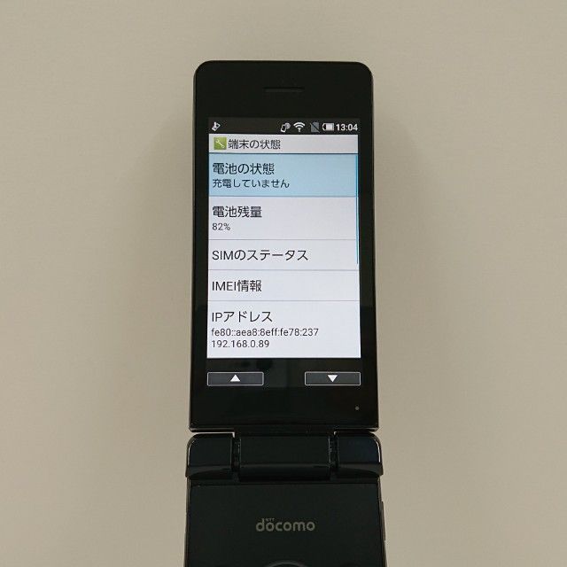 AQUOS�����쥹�������� SH-03L �ɥ��� �֥�å� c20632