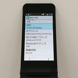 arrows �������� F-03L �ɥ��� �֥�å� c17598