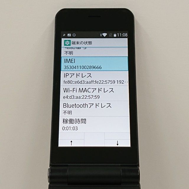 arrows �������� F-03L �ɥ��� �֥�å� c17598