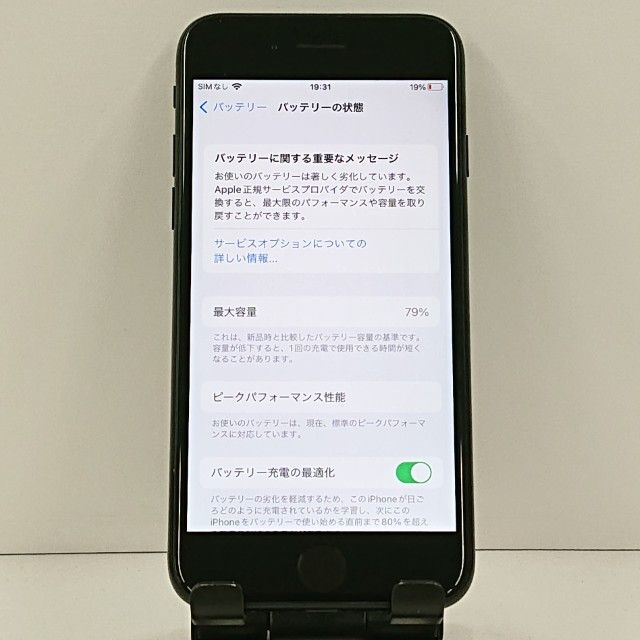 iPhone7 32GB au �֥�å� c22407