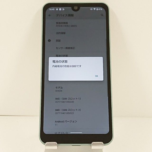 AQUOS wish SHG06 au ���꡼�֥��꡼�� c20851