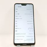 HUAWEI P20 lite HWV32 au ������ԥ� c22297