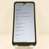 AQUOS wish A103SH SoftBank ���㥳���� c19986