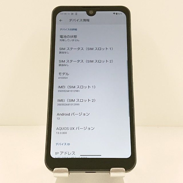 AQUOS wish A103SH SoftBank ���㥳���� c19986