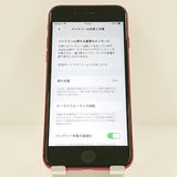 iPhoneSE ��2���� 64GB �ɥ��� ��å� c20128