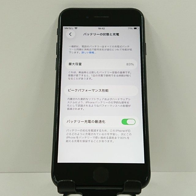 iPhoneSE ��2���� 64GB au �֥�å� c18905