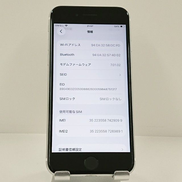 iPhoneSE ��2���� 64GB au �ۥ磻�� c22827